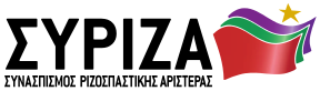 Bestand:288px-SYRIZA logo 2012.svg.png