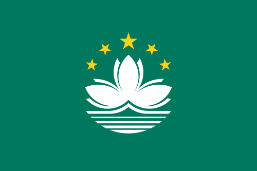 Bestand:Flag of Macau.png