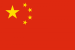 Vlag van 中华人民共和国 / Zhōnghuá rénmín gònghéguó
