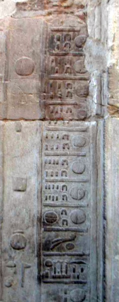 Bestand:Egyptian Calendar.jpg