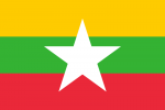 Vlag van Myanma Naingngandaw